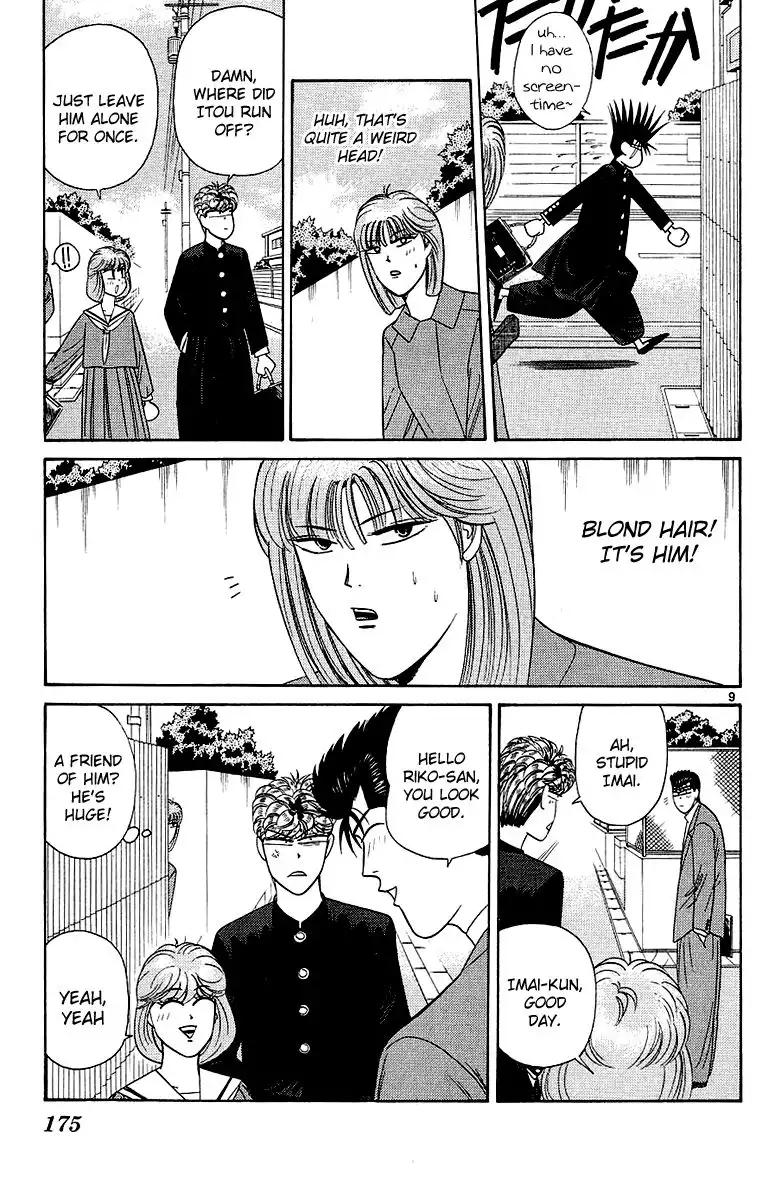 Kyou Kara Ore Wa!! Chapter 198 9